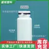 Botellas de Plástico de Calibre 45 para Productos de Salud, Botellas con Tapa Desprendible de Rayas de Colores, Botellas de Plástico para Almacenamiento y Sellado para Pastillas de Calcio y Vitaminas