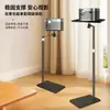 Soporte de Proyector de Escritorio y Hogar de Mejor Venta Transfronterizo, Soporte de Base de Metal Telescópico de Doble Uso para Piso
