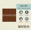 Painéis de Parede com Grelha, Cerca Concavo-Convexa de Luxo Leve, Impermeável para Pátio, Anti-Manchas, Fundo Sem Odor, Adesivos de Parede Decorativos Transfronteiriços