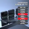 Micrófono de solapa inalámbrico R10 uno para dos transmisión en vivo al aire libre reducción de ruido caja cuadrada micrófono Bluetooth al por mayor