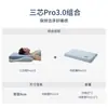 Almohada Planet Deep Sleep PRO de 3ª Generación, almohada de soporte para el cuello de grado hotelero con núcleo de espuma viscoelástica para ayudar a dormir
