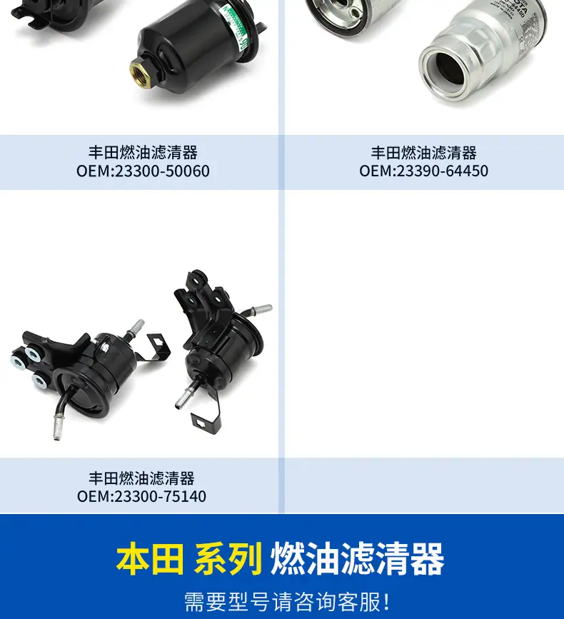 燃油滤清器_09.jpg