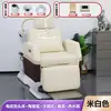 Cama Inteligente Eléctrica de Gama Alta con Lavado Totalmente Automático, Cabezal Giratorio Multifuncional, Silla de Peluquería con Terapia que se Puede Inclinar hacia Abajo