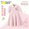 Falda Linda y Maravillosa para Niños Verano 2025 Nuevo Vestido Polo para Niñas Vestido de Princesa de Verano para Niñitas
