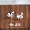 S999 Plata Pura Simple Moda Commuter Lazo Hueco Postre Francés Tridimensional Tornillo Aretes Hipoalergénicos