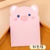 Cartoon Cute Alien Book para alunos do ensino fundamental Prêmios High Color Value Mini Notebook Learning Supplies Portable Notepad