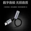 Adaptador de auriculares Tipo-C convertidor de cable de audio de 3.5 mm para teléfonos Android cable adaptador de audio digital Tipo-C