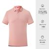 Ropa de Trabajo de Verano de Solapa y Manga Corta Camiseta Personalizada con Logotipo Impreso Evento Reunión de Negocios Camisa Cultural Ropa de Trabajo Bordado
