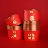Nuevo Set de Banquete para Diez Personas 2025 Vasos de Papel con Foil Dorado Desechables Festivos Platos de Papel Palillos Vajilla
