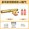 Pistola de maçarico estilo alemão para queimar pele de porco e pelos de porco, cartucho de gás portátil, acendedor de alta temperatura multifuncional Kaka Hu