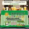 Banner Publicitario para Puesto de Batidos y Malteadas de Frijol Mungo, Tela Decorativa para Letrero de Maletero de Carrito de Mercado Nocturno, Tela Publicitaria