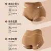 Pantaletas de Cintura Alta para Control de Abdomen para Mujeres 2026 Nuevo Entrepierna Antibacteriano Adelgazantes Tallas Grandes Sin Costuras Moldeadores Levanta Glúteos