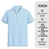 Playeras polo casuales personalizadas, ropa de trabajo corporativa, playeras polo de trabajo texturizadas, playeras polo artísticas personalizadas, ropa de trabajo