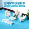 Materiales para modelo de mesa de arena para interiores DIY, plano de casa en miniatura, varios tamaños de muebles en miniatura, incluyendo mesas y sillas, escala 1:50