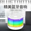 Altavoz Bluetooth de luz colorida luz altavoz Bluetooth pequeño pistola de acero grande volumen altavoz Bluetooth pequeño altavoz Bluetooth de graves regalo al por mayor