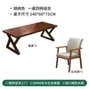 Mesa de Jantar de Madeira Maciça Novo Estilo Uso Doméstico Mesa de Jantar para Apartamento Pequeno Sala de Estar Retangular Mesa de Laje Grande Conjunto de Mesa e Cadeiras de Jantar