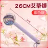 38º Día de la Mujer: Conoce la Belleza - Martillo de Ajenjo, Martillo para Conservar la Salud, Martillo de Ajenjo de Alto Valor, Martillo de Masaje, Martillo de Regalo