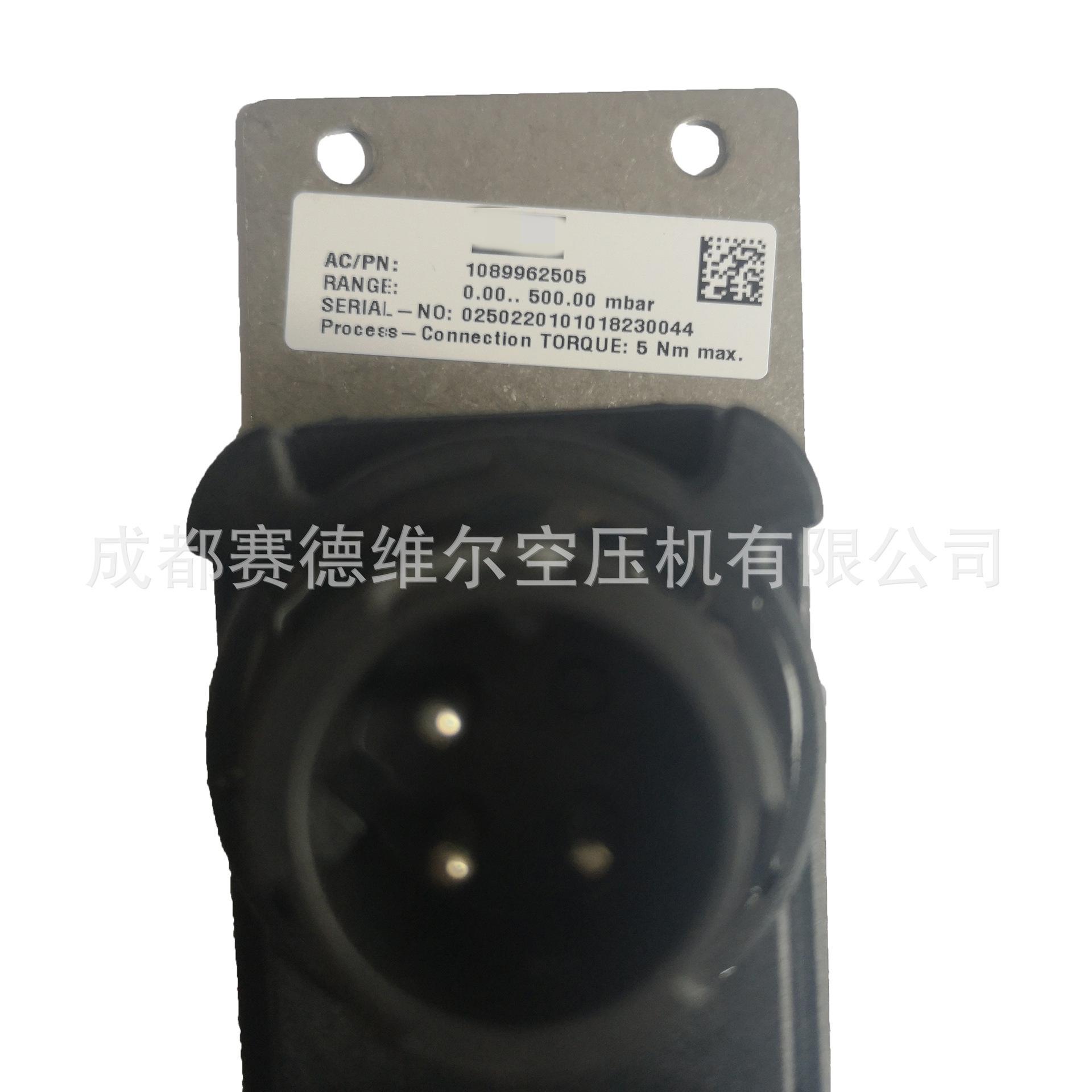 1089962505阿特拉斯空压机压差传感器