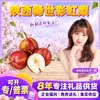 Pera Arco-Íris Rara Cuidadosamente Selecionada de Shaanxi Dropshipping 4,5-5 jin Fruta Grande Caixa Colorida Pera Fruta Fresca