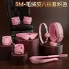 Serie completa de juguetes SM para parejas, incluyendo esposas, accesorios íntimos para el juego en el dormitorio, pinzas para pezones y bolas para sexo oral para adultos