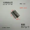 Pasador especial desmontable para bisagra de hierro común, bisagra de puerta de hierro de alta resistencia para carruaje, bisagra para puerta de madera sin agujeros, eje de puerta soldado
