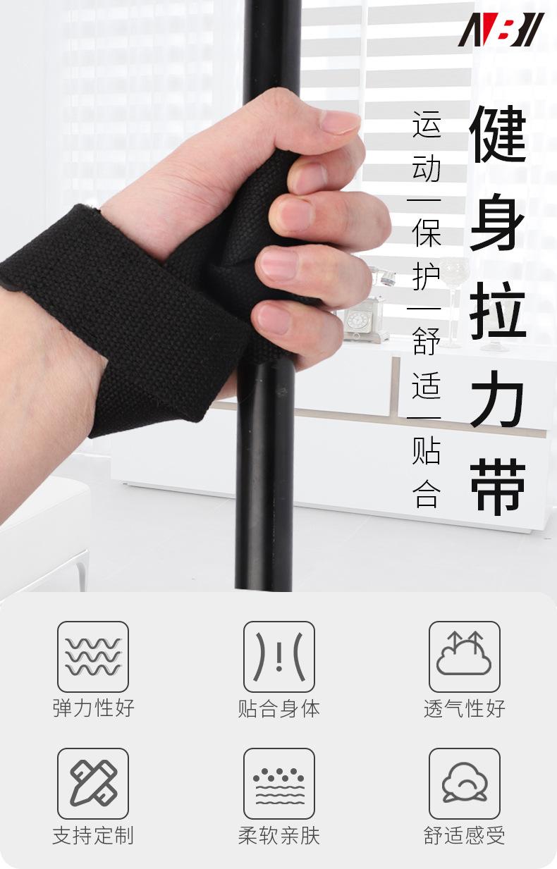 健身拉力带_01.jpg