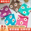 Toalha Quadrada Estampada Absorvente Transfronteiriça com Margaridas Pequenas, Fleece de Coral, para Uso Doméstico, Crianças e Adultos, Toalha de Limpeza para Cozinha, Super Absorvente