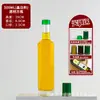 Garrafa de Vidro Marrom para Azeite 750ml Transparente Garrafa para Óleo de Colza Óleo de Camélia Selada Embalagem de Garrafa para Óleo de Noz Óleo de Gergelim