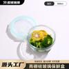 Lonchera Transparente de Vidrio de Borosilicato Alto Calentable en Microondas con Tapa Recipiente Crisper para Refrigerador Estudiante Compartimentada para Fruta