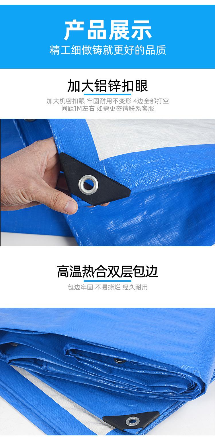 金仓蓝白详情页_06.jpg
