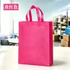 Nuevas bolsas no tejidas personalizadas para clínicas dentales, bolsas ecológicas para exposiciones de empresas, bolsas de tela promocionales hechas a medida para clases de capacitación