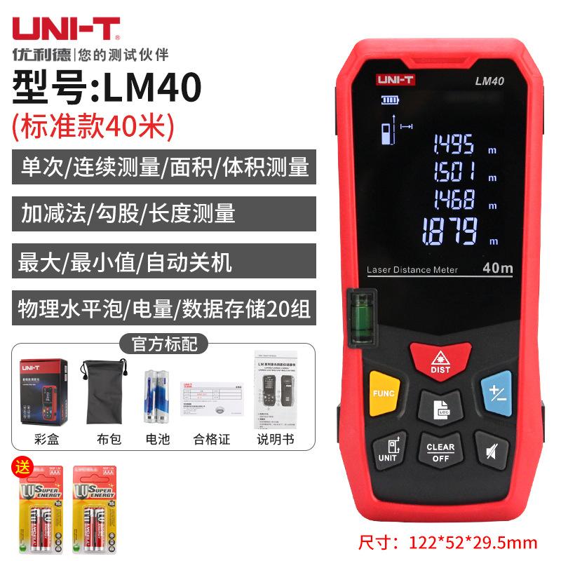 LM40套餐.jpg
