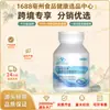 Marca Jiahong Haoshixing Ácido Retinoico Tabletas Masticables Fábrica de Origen Personalización OEM Procesamiento de Aceite de Pescado