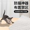 Clavo Anti-Gato Punzante en Cama Desorden de Orina Artefacto Impulsor Red Anti-Gato Almohadilla Punzante Anti-Gato y Perro Arañazo Sofá Aislamiento Área Restringida Almohadilla Punzante Anti-Gato