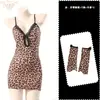 Falda con Tirantes Sexy de Encaje Puro y Estampado de Leopardo que Cubre la Cadera para Mostrar Pechos Pequeños Chica Leopardo Grande Camisón Lencería Sexy