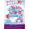 Conjunto de Balões de Aniversário Infantil para Crianças de 1 a 5 Anos, Suprimentos de Decoração para Cena de Festa, Conjunto Completo para Meninos e Meninas
