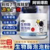 Pó de Bolha com Enzima Biológica para Remover Manchas, Alvejante Forte para Remover Manchas Amareladas, Pó de Bolha Preguiçoso para Clarear, Pó Alvejante para Cores, Sal Explosivo