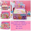 Libro de Colección de Artículos Código de Tienda, Pegatinas de Paisajismo, Escena Miniatura 3D Almacenamiento DIY Pegatina para Aliviar el Estrés, Libro Flotante de Disfraces