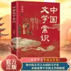 1000 Perguntas sobre Cultura Chinesa: Buscando Significado Moderno nos Clássicos, Encontrando Vida nos Estudos Nacionais, Experimentando o Charme da Cultura Milenar
