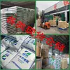 Ácido Cítrico Marca Yingxuan Grado Alimenticio Ácido Cítrico Anhídrido 99% de Contenido Regulador de Acidez Ácido Cítrico Anhídrido Yingxuan