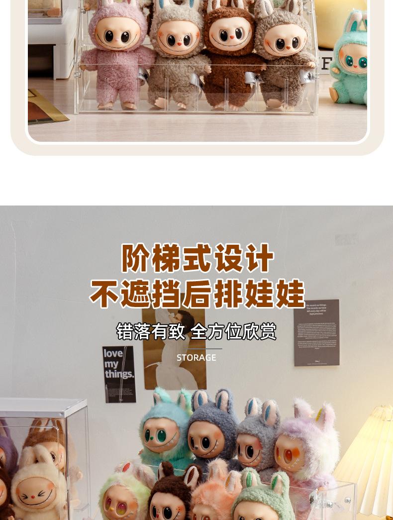拉布布盒_03.jpg
