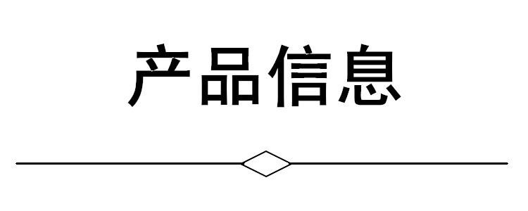 涤纶里布