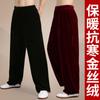 Pantalones de Tai Chi de Terciopelo para Mujer, Uniforme de Tai Chi Engrosado para Hombre, Pantalones de Entrenamiento de Artes Marciales, Pantalones Largos Cálidos de Otoño e Invierno para Práctica de Tai Chi