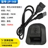 Accesorios para Equipaje Transfronterizos Cable de Carga USB Carcasa Mochila Cable de Extensión Externo Adaptador de Carga Cable de Datos Mayoreo