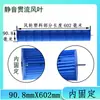 Adequado para unidades de ar condicionado de parede, pás de ventilador de fluxo cruzado de unidades internas cilíndricas, rodas de ventilador de unidade interna de 1-3 HP, rodas de ventilador de fluxo cruzado e dutos de ar