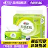 Papel de Seda Xinxiangyin para Supermercado, Mismo Color, Empaquetado, 130 Piezas, 6 Paquetes en un Paquete, Nube de Té, Sensación Suave para la Piel, Facial, Envío Gratis