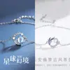 Pulsera de fantasía de planeta ins Super hada pulsera de hada de fantasía elegante todo-partido nicho alto sentido regalo para amigas