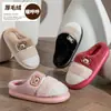 Pantuflas de algodón de peluche con diseño de oso de dibujos animados y bloques de color para otoño e invierno, pantuflas de punta cerrada para mujer, engrosadas para abrigar, con suelas gruesas y características antideslizantes, adecuadas para uso en interiores