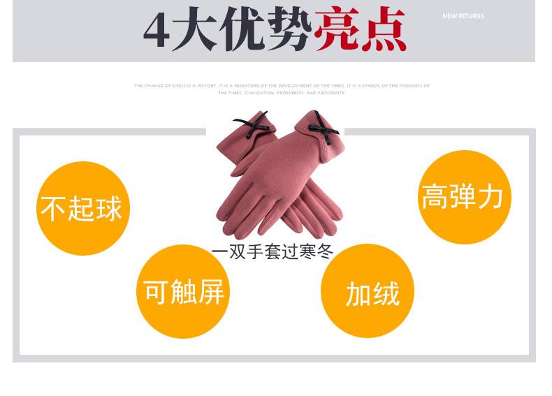 手套_02.jpg