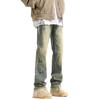 Pantalones vaqueros rectos oversize con bordados de primavera y otoño para hombre de Yellow Mud Jeans, marca de moda Ruan Shuai, pantalones anchos y micro acampanados.